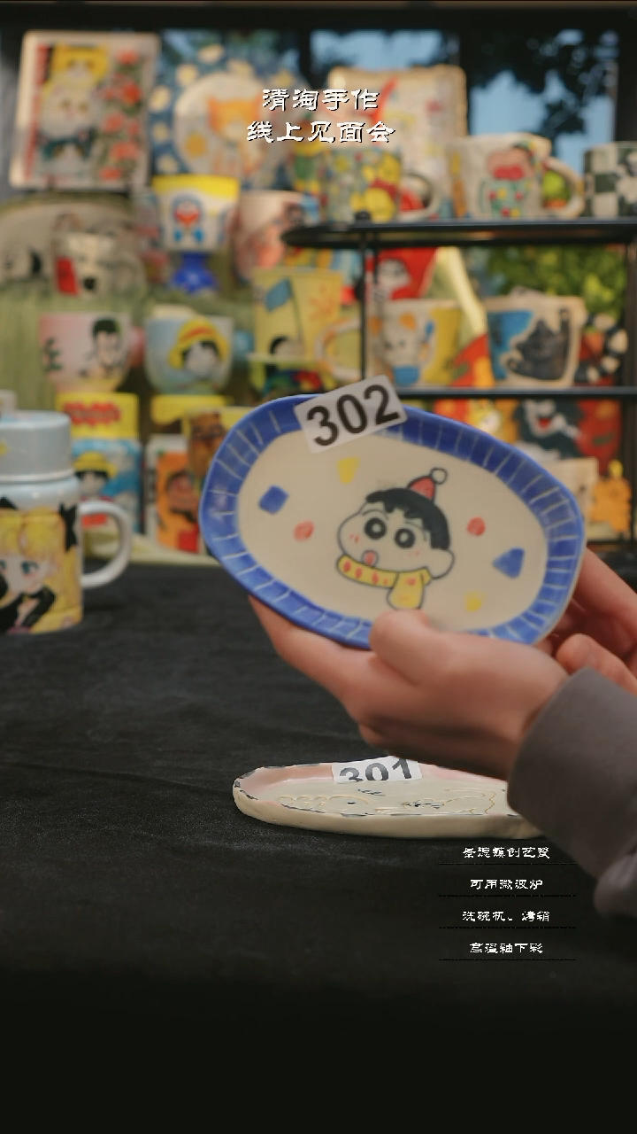 【闪购商品】摆件亲工手绘陶瓷-302