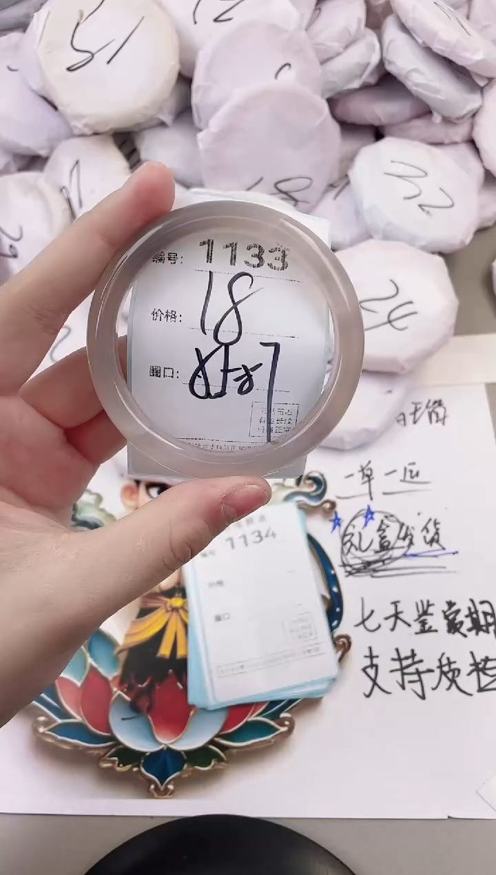 玛瑙/玉髓手镯未镶嵌1133