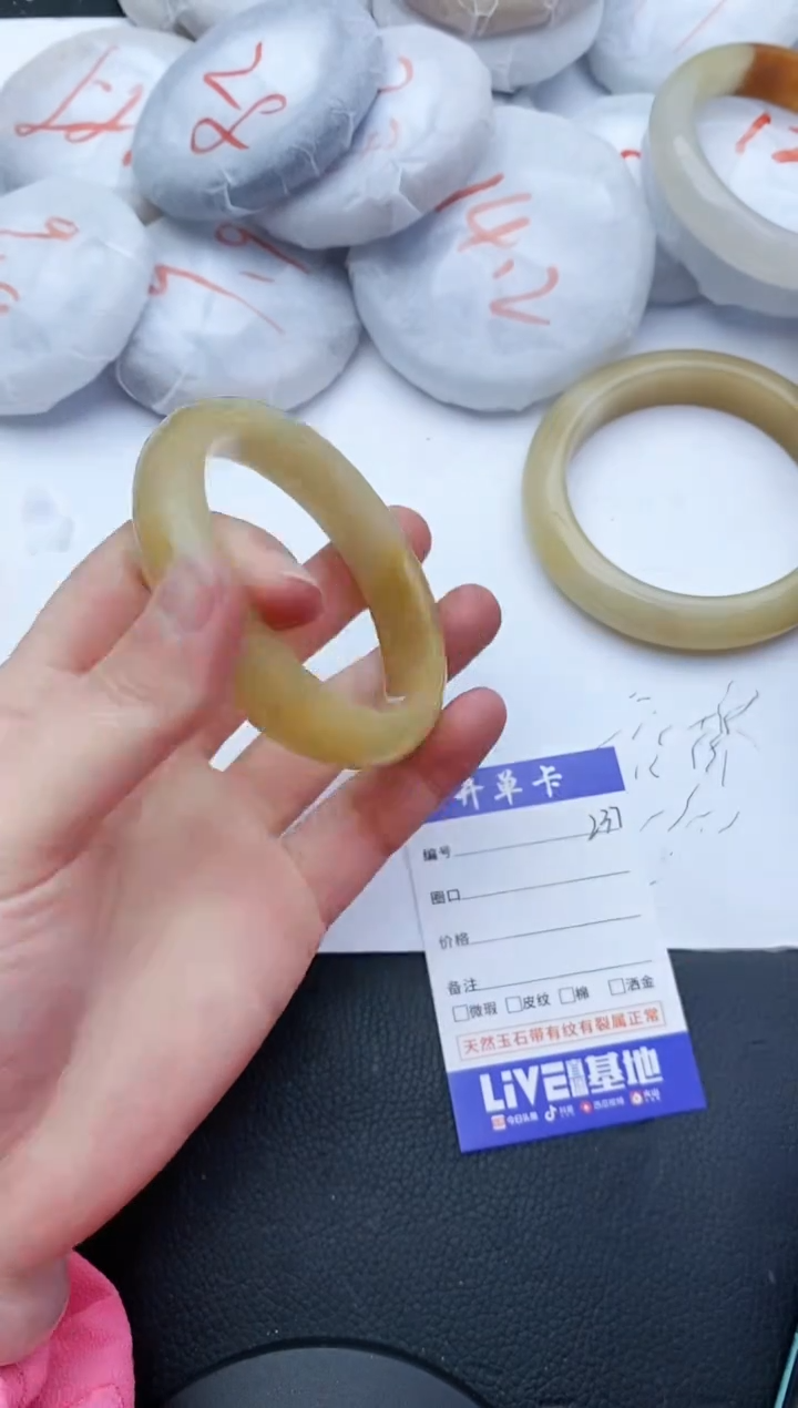 【闪购商品】石英质玉手镯未镶嵌237+56/57