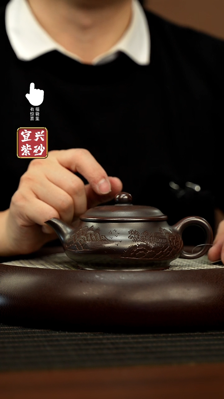 【闪购商品】紫砂壶h8287h8287h8287