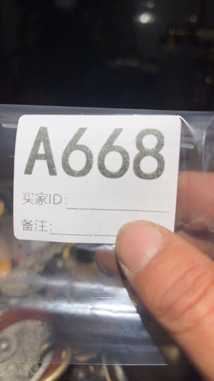 友**月王三直播间尾货白菜价放漏