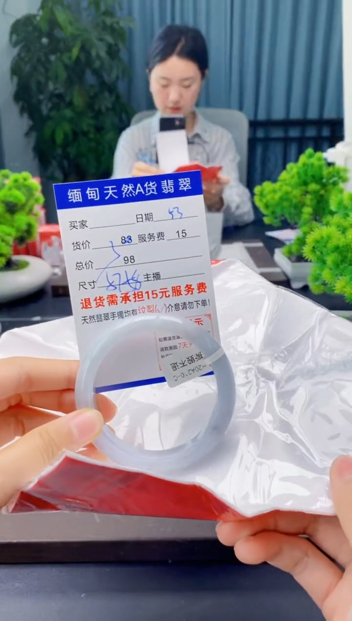 翡翠手镯未镶嵌53 天然A货翡翠需要包容瑕疵 介意慎拍