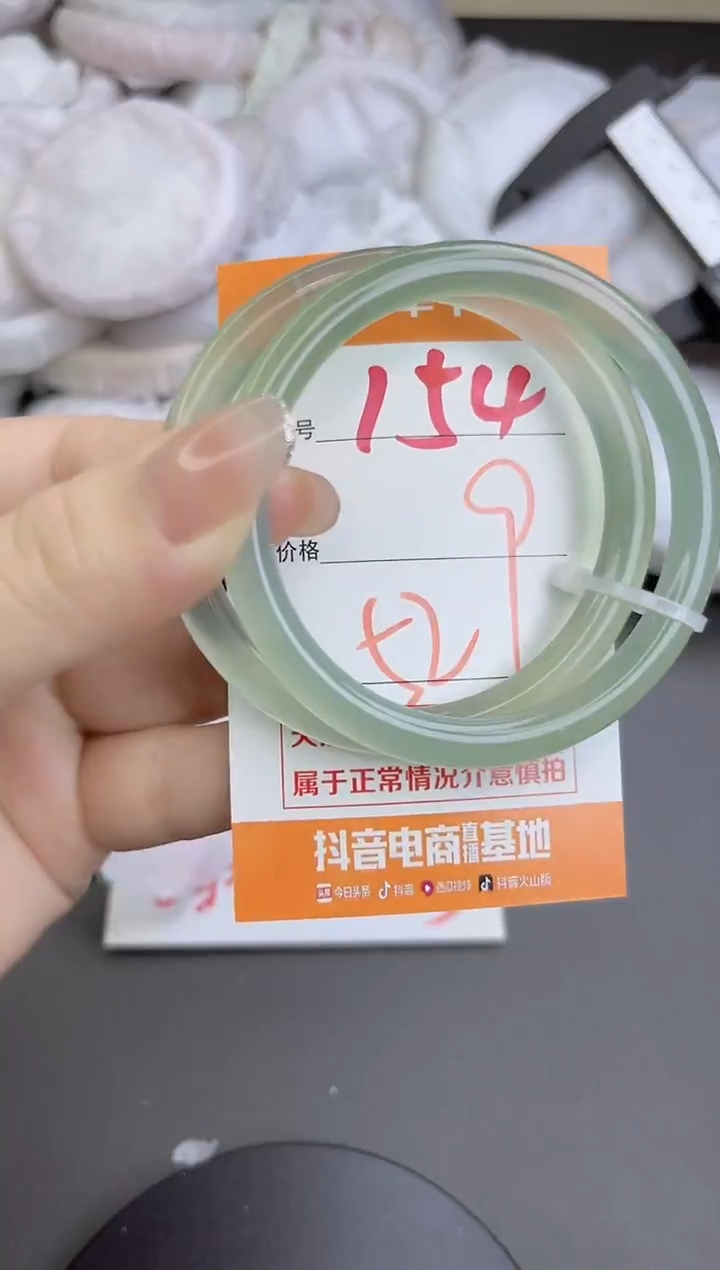 手镯玛瑙/玉髓未镶嵌154