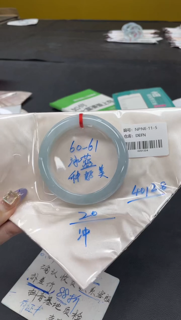 未镶嵌手镯翡翠翡翠手镯