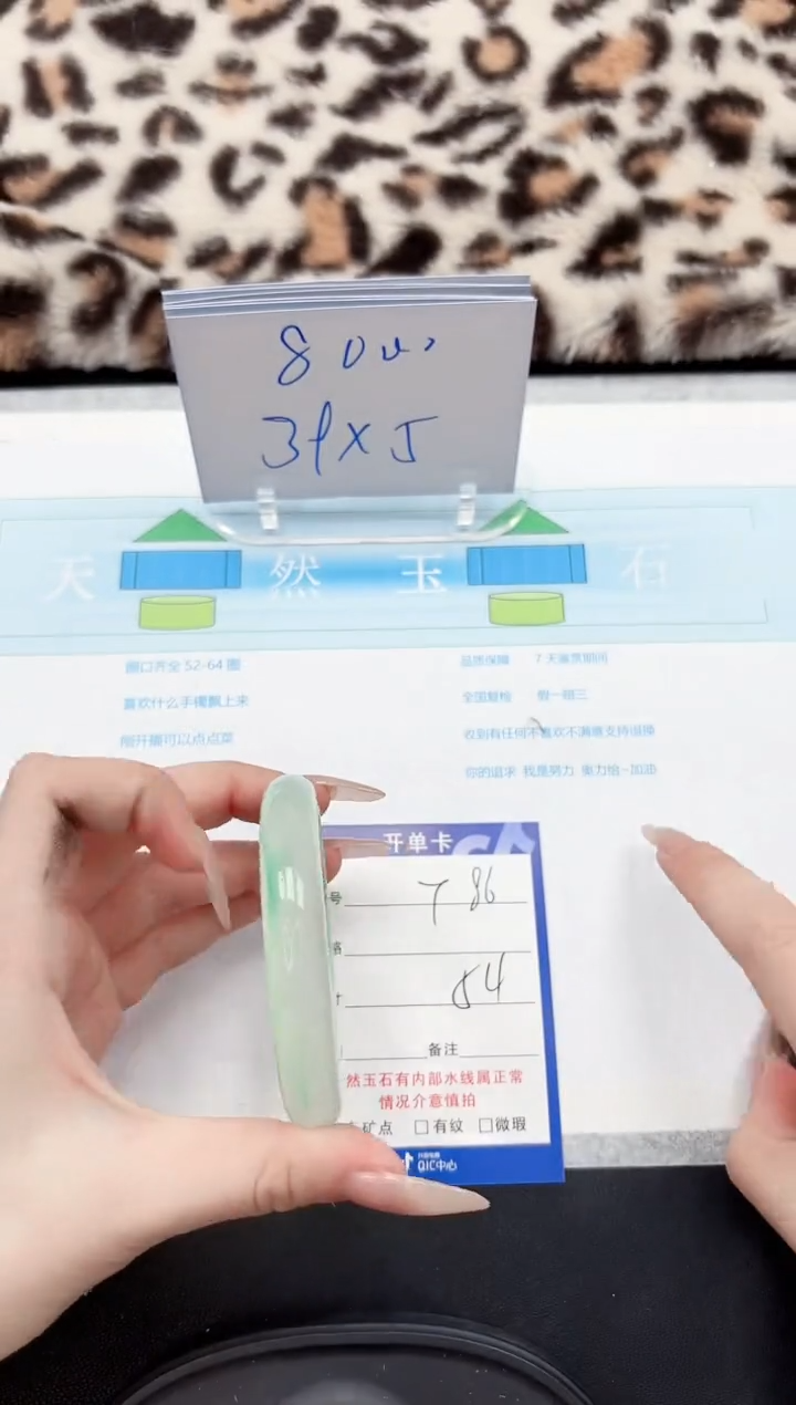 【闪购商品】石英质玉手镯未镶嵌86-54