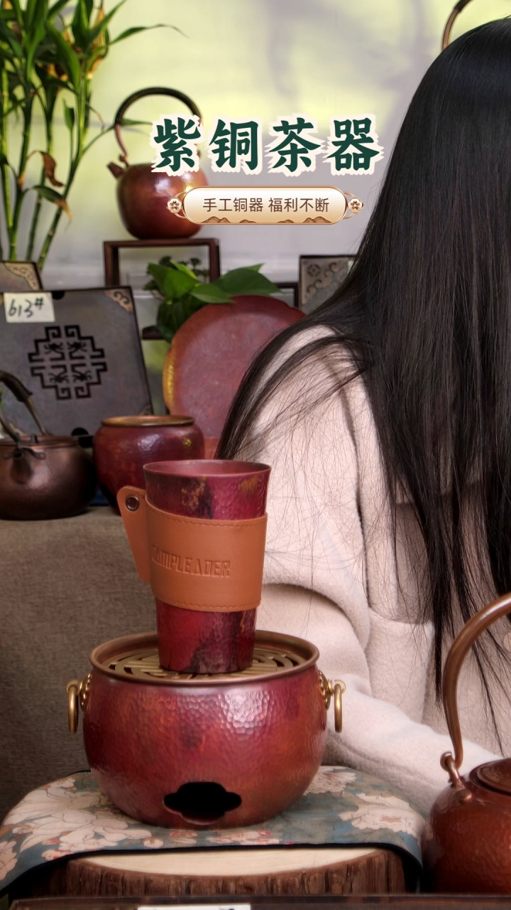 夜**橋450毫升一张打紫铜主人杯（保留氧化层