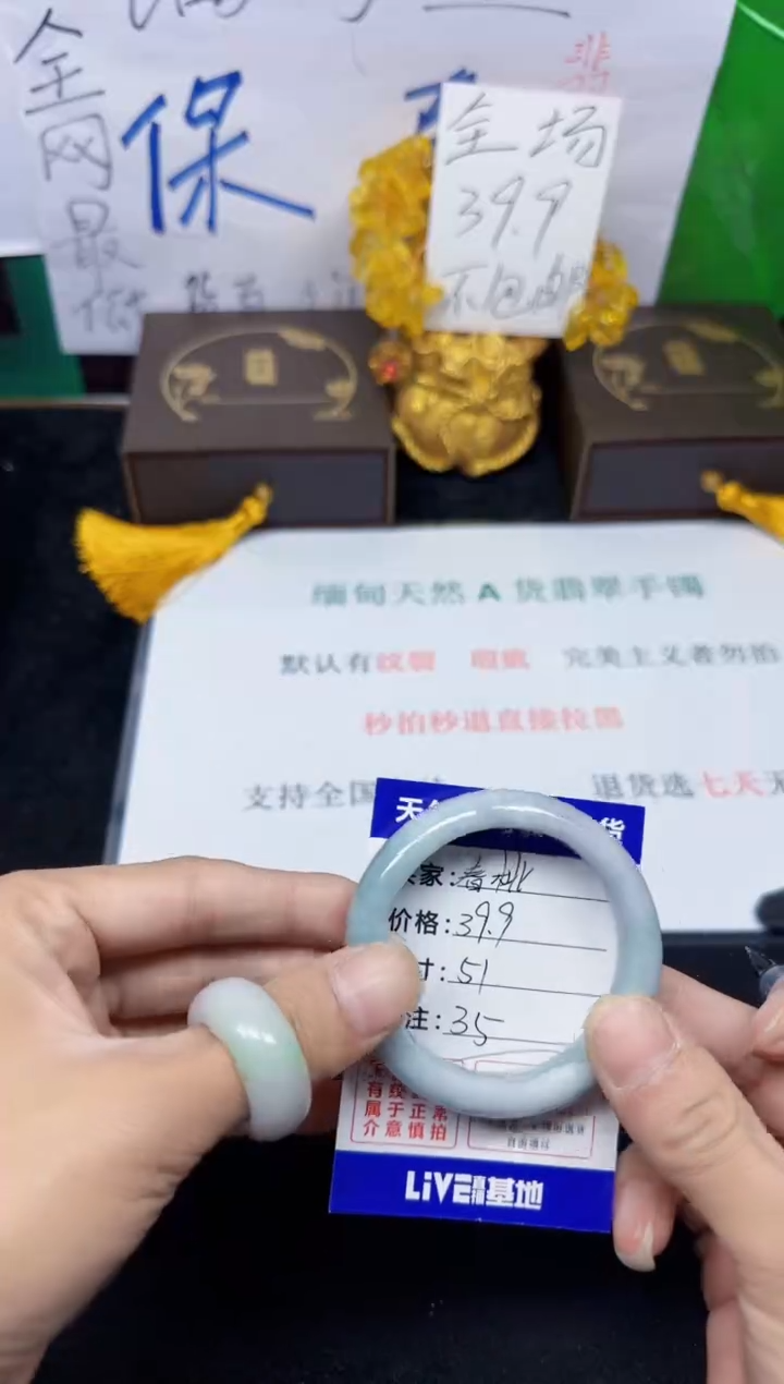 未镶嵌手镯翡翠春*35