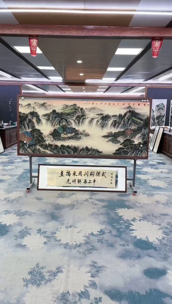 【闪购商品】绘画z张伦玉-山水国画-小八尺