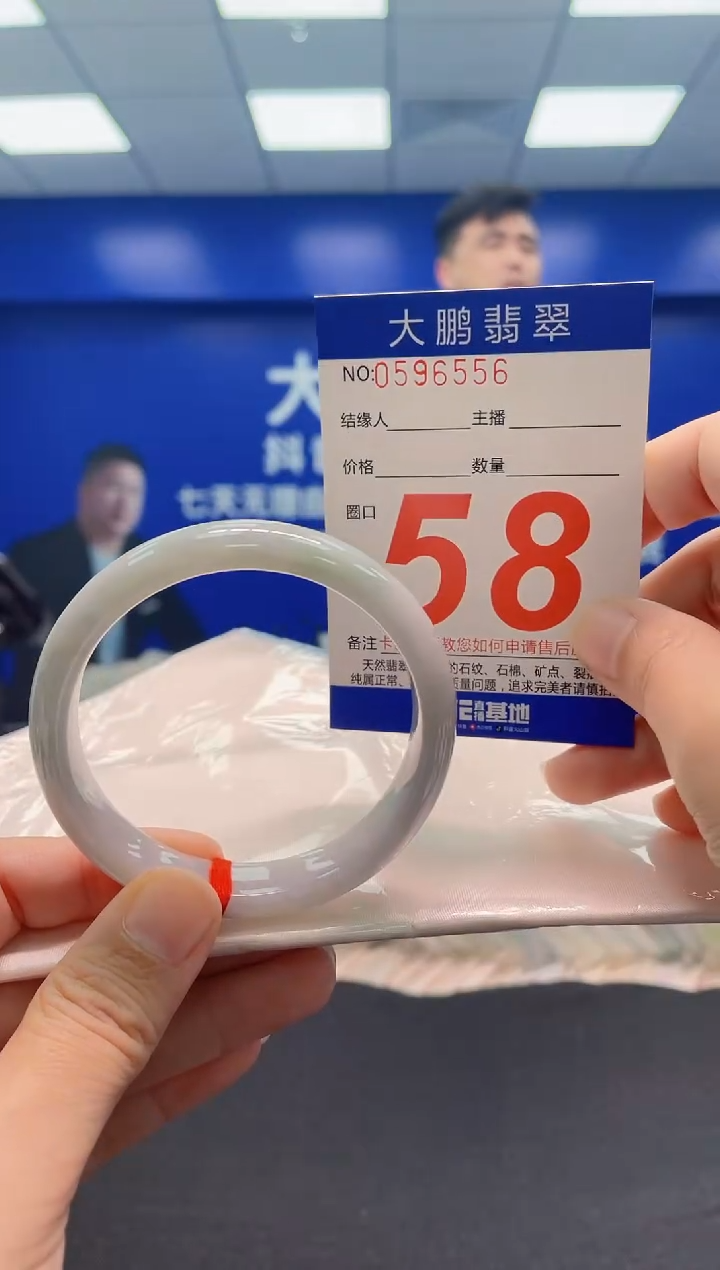 翡翠手镯未镶嵌AAAAAAAAA