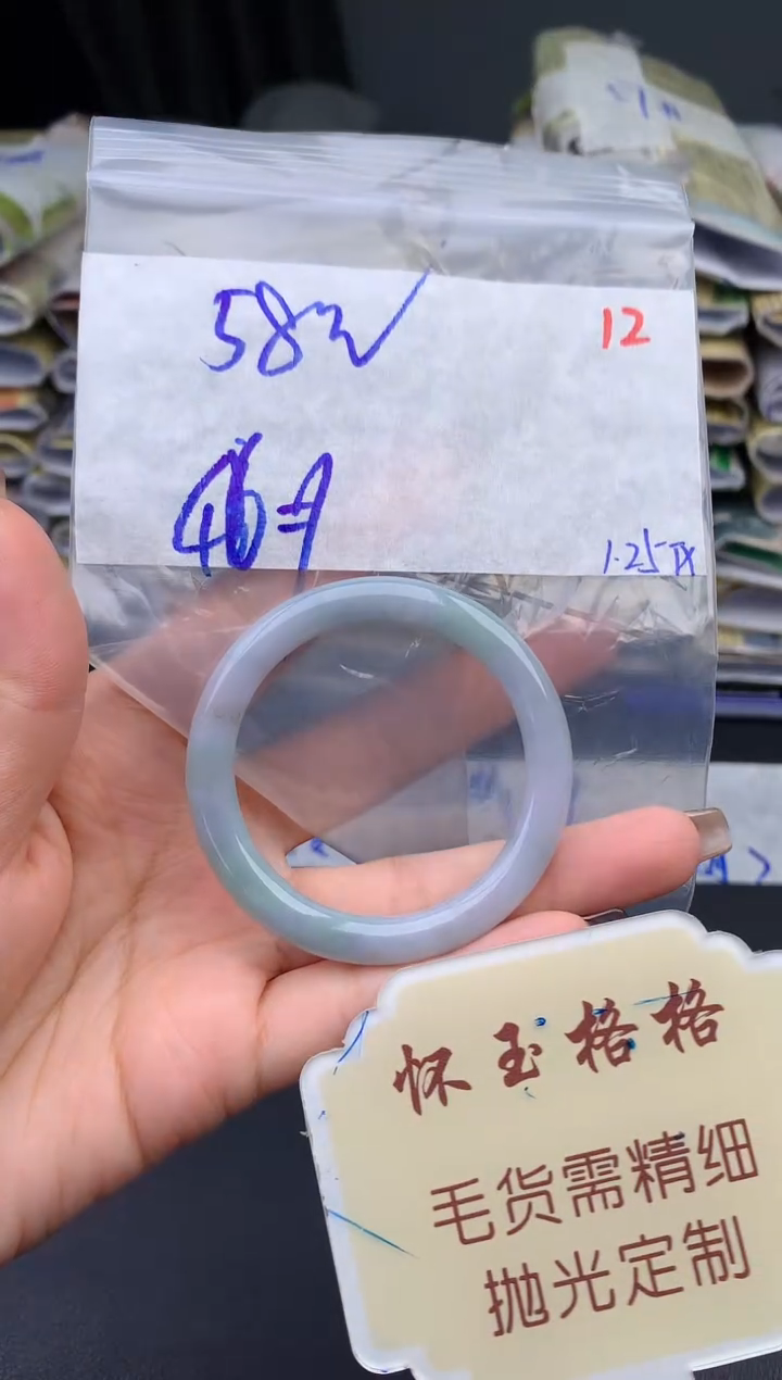 【闪购商品】定制翡翠未镶嵌毛货需精细抛光12手镯1件58元