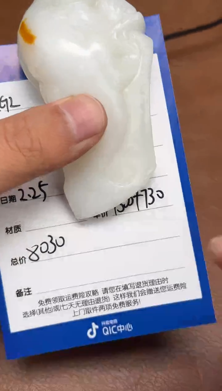 【闪购商品】和田玉2.25GZ多样性拍一发一未镶嵌52