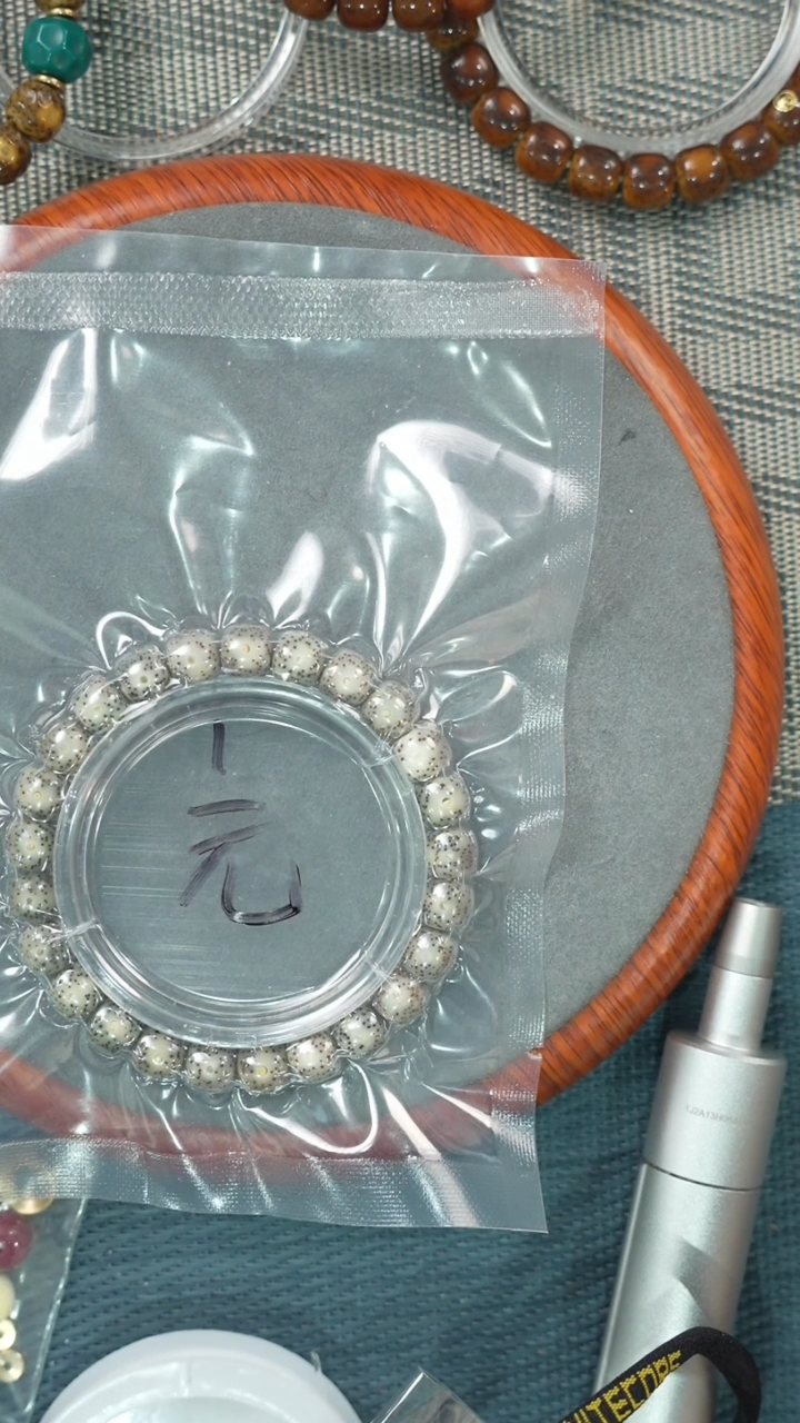 【闪购商品】星月菩提吊坠净庄阁文玩