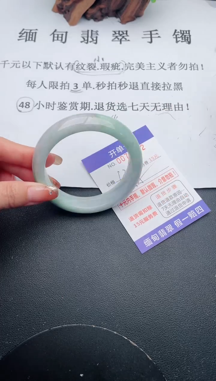 【闪购商品】22手镯即见即所得拍啥发啥