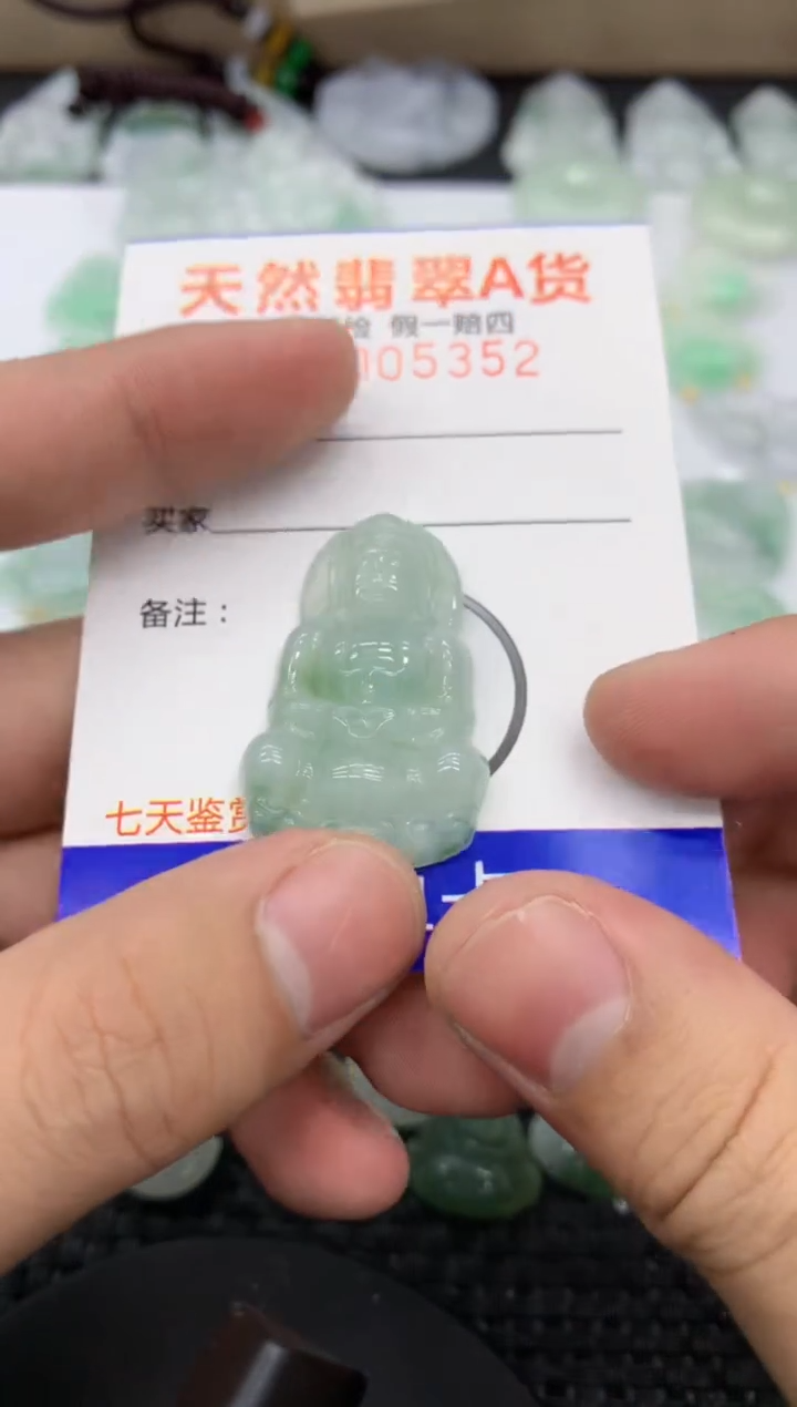 【闪购商品】翡翠颈饰未镶嵌11111111111