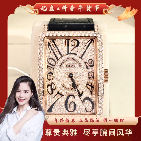 法穆兰/自动机械/95新/表径32/S228250223004/250309PY0008