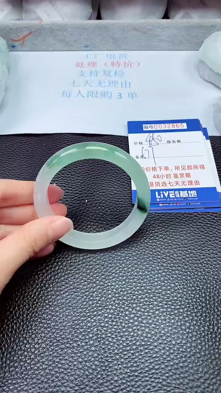 饰品拍下以实物为准32865