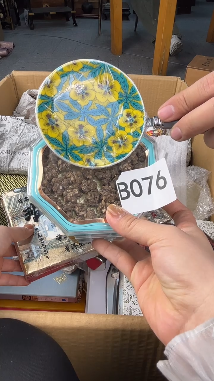 瓷片用****4盛匠轩古美术