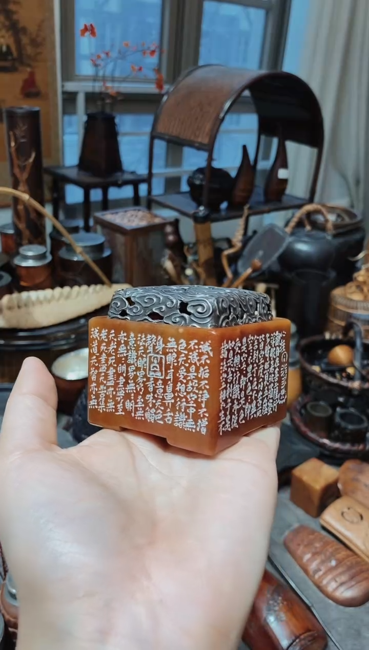 见*寿山石心经精品香炉