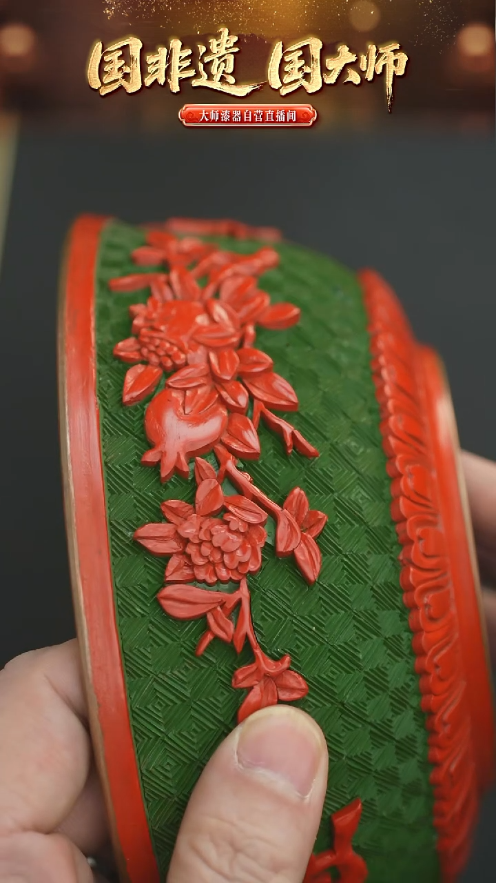 张*1非遗技艺 雕漆碗