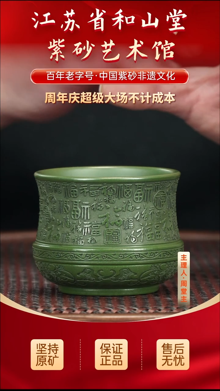 茶壶紫砂19.9019.90