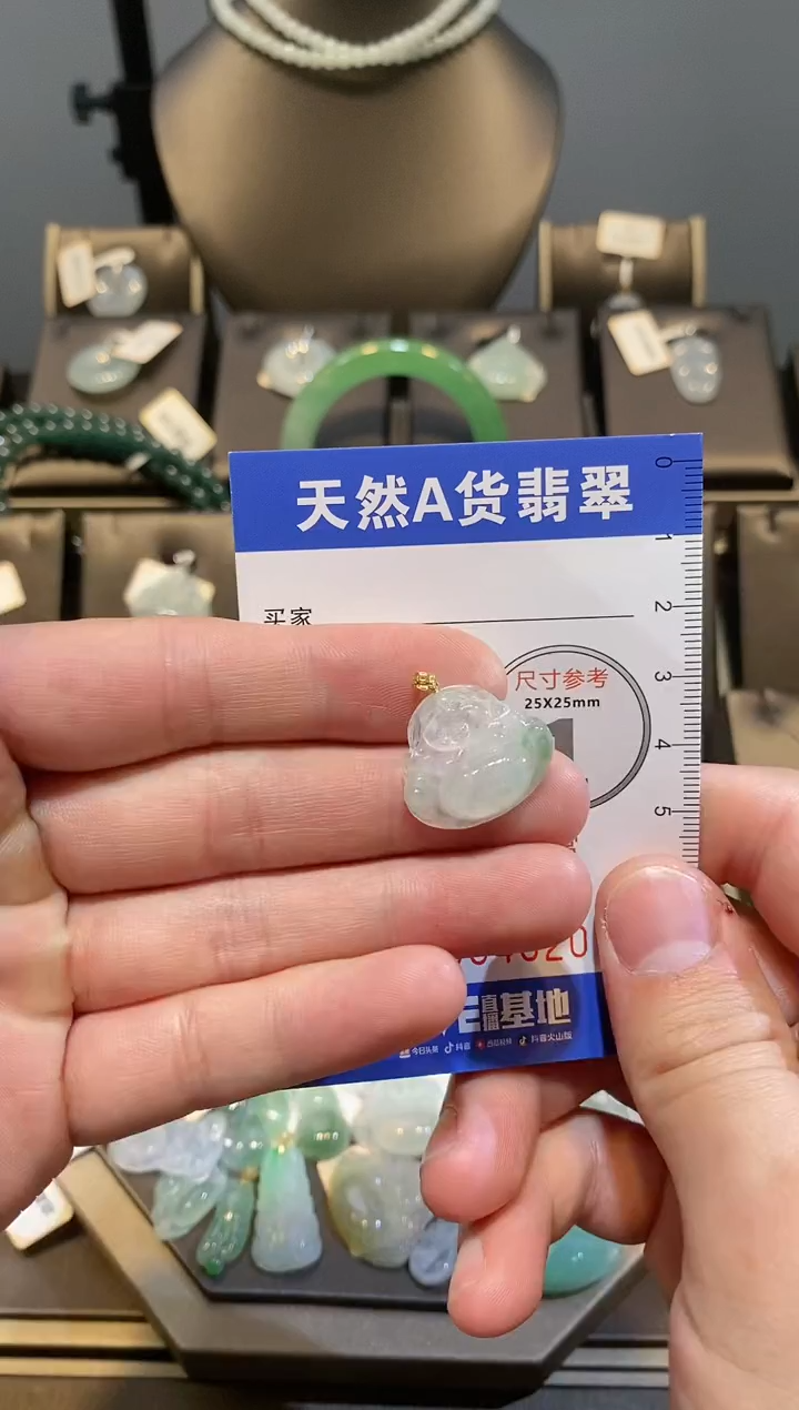 【闪购商品】翡翠颈饰18K金镶嵌纯天然A货翡翠一件