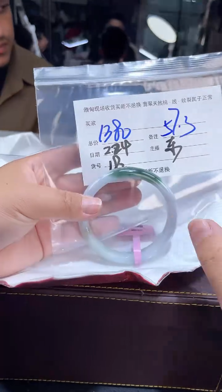 【闪购商品】定制翡翠手镯未镶嵌毛货手镯需精细抛光/57.3