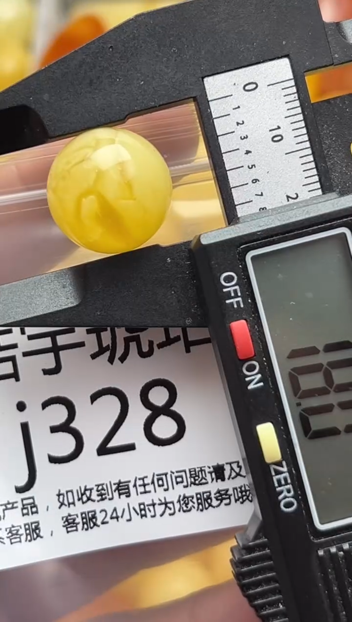 裸石蜜蜡未镶嵌天然蜜蜡微瑕珠子 假一赔万