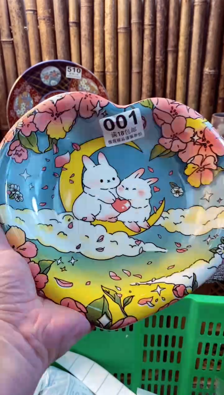 【闪购商品】瓷片开心快乐每一天哎呀