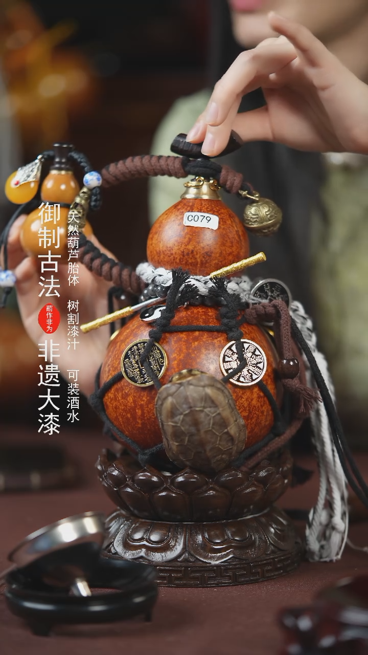 【闪购商品】078号500ml左右的非遗漆器酒葫芦