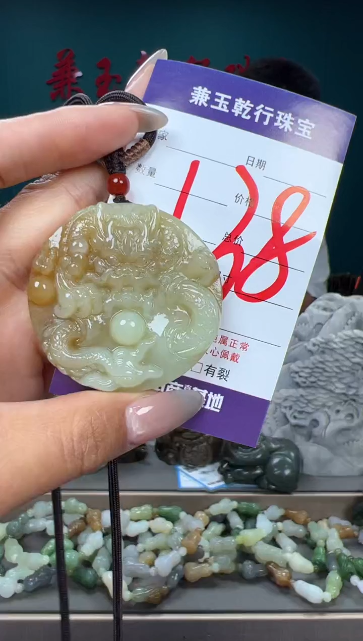 和田玉未镶嵌颈饰和田玉