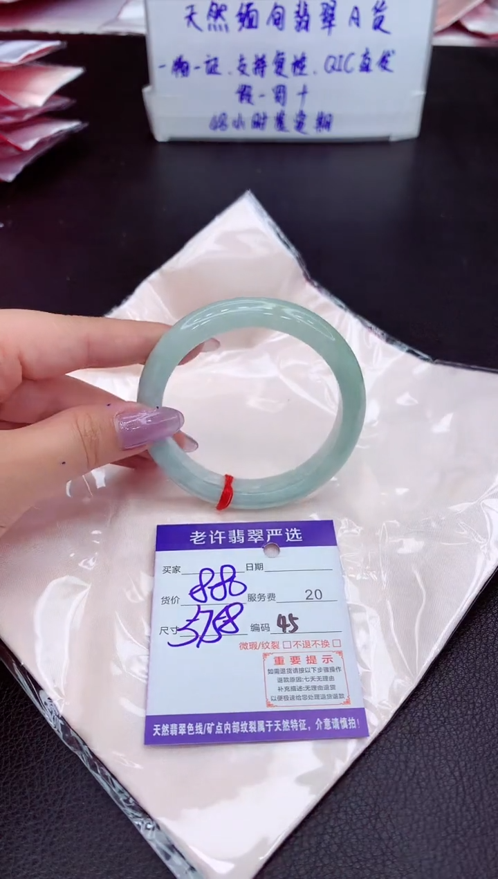 【闪购商品】翡翠手镯未镶嵌11111111111111111