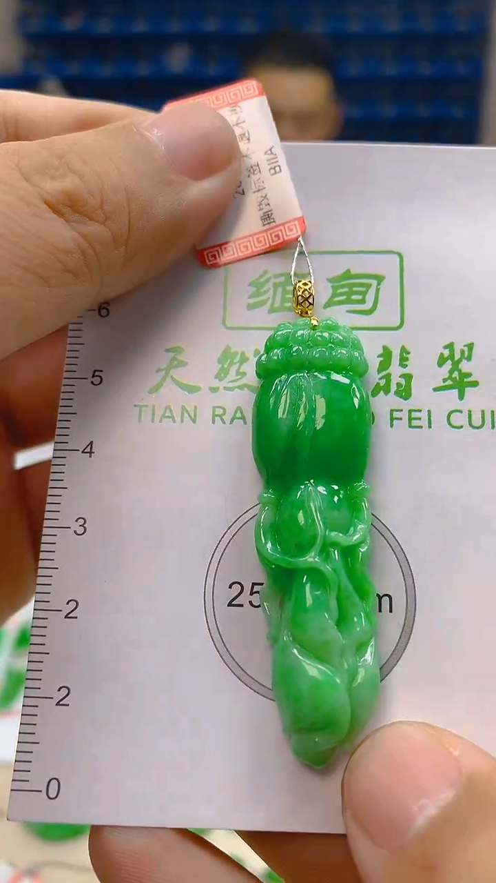 颈饰18K金镶嵌翡翠新号开播 全场乱卖