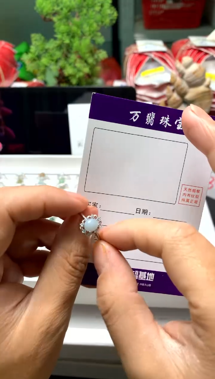 【闪购商品】翡翠戒指合金01/12潘005