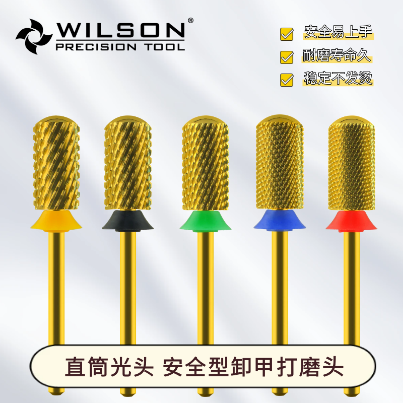 惠而顺6.6mm直筒光头氮化钛镀层美甲安全型打磨头美甲店专用