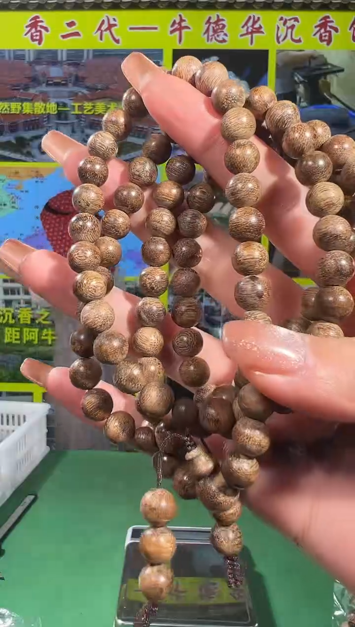【闪购商品】沉香手串76号32克越南紫棋多样性发一