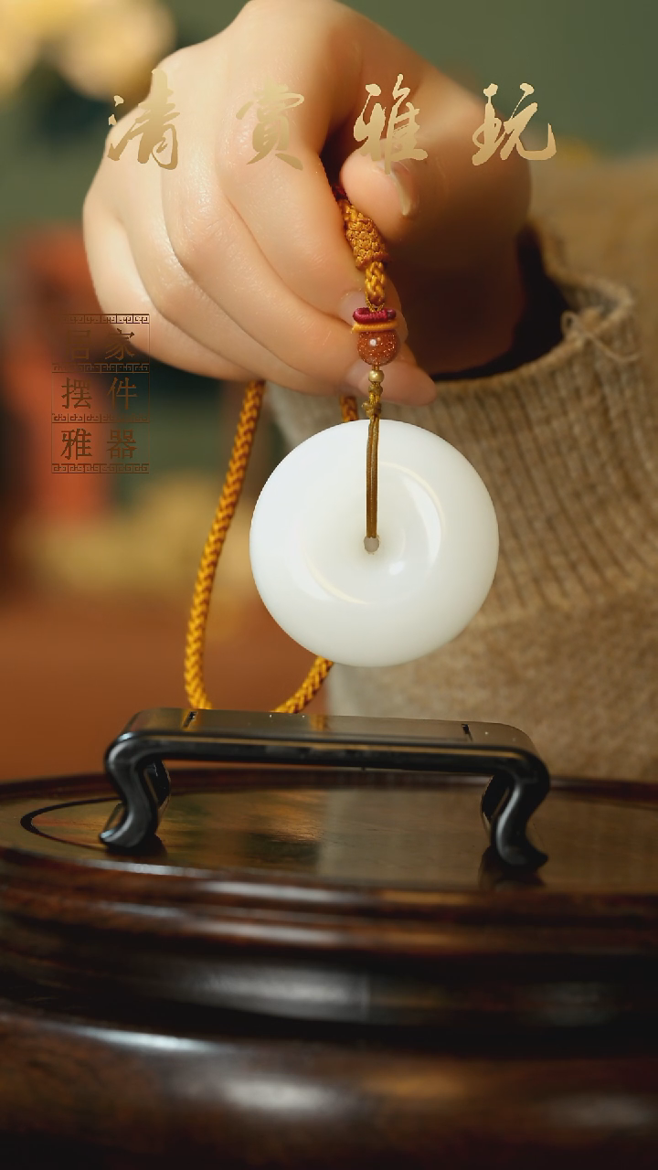 玉《平安扣 手把》摆件