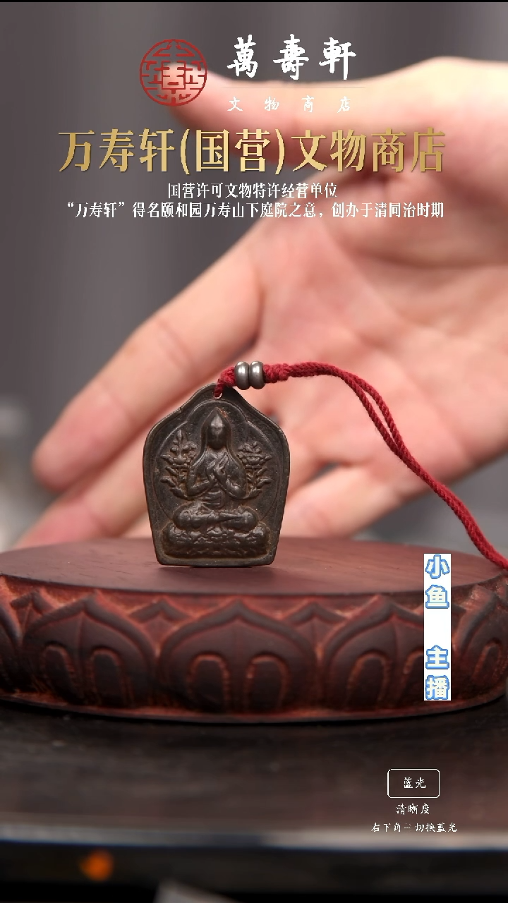 铜B***.宗喀巴大师
