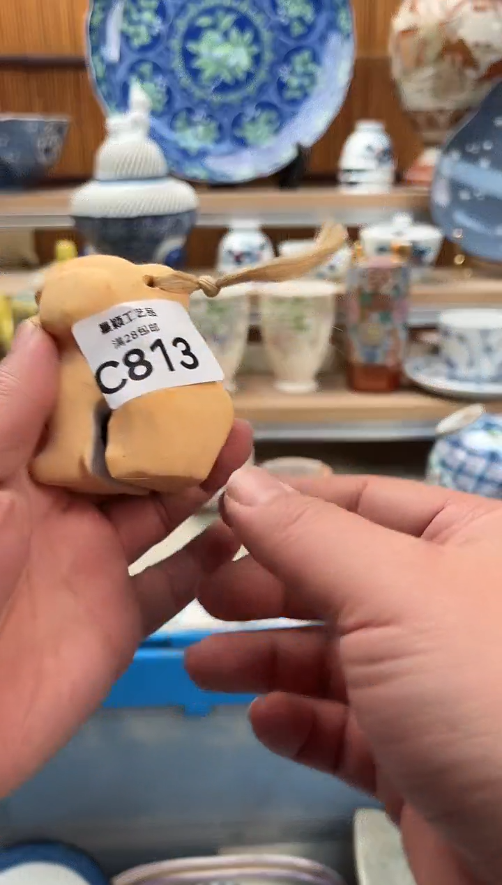 瓷片幻*@813C满28包邮 不满找客服延期发货