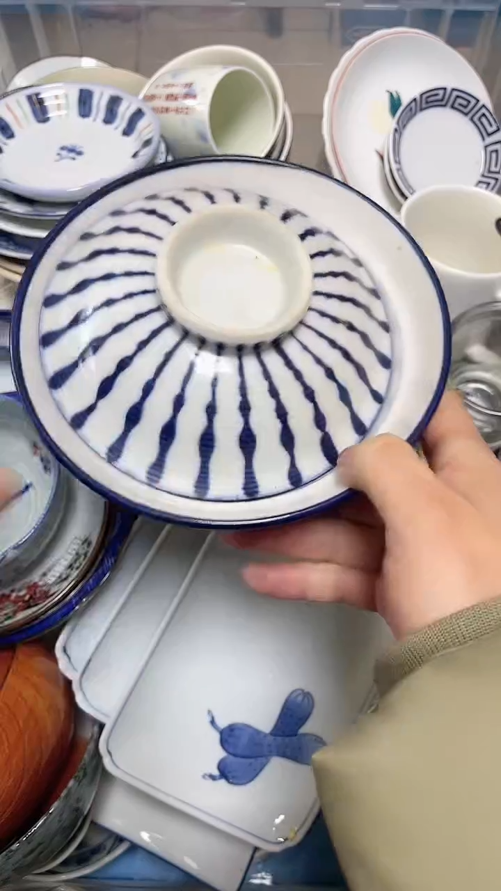 【闪购商品】瓷片中古回流瓷器满18包邮730