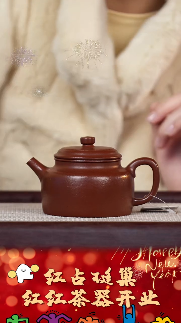 【闪购商品】紫砂壶41号红红茶器甄选紫砂壶