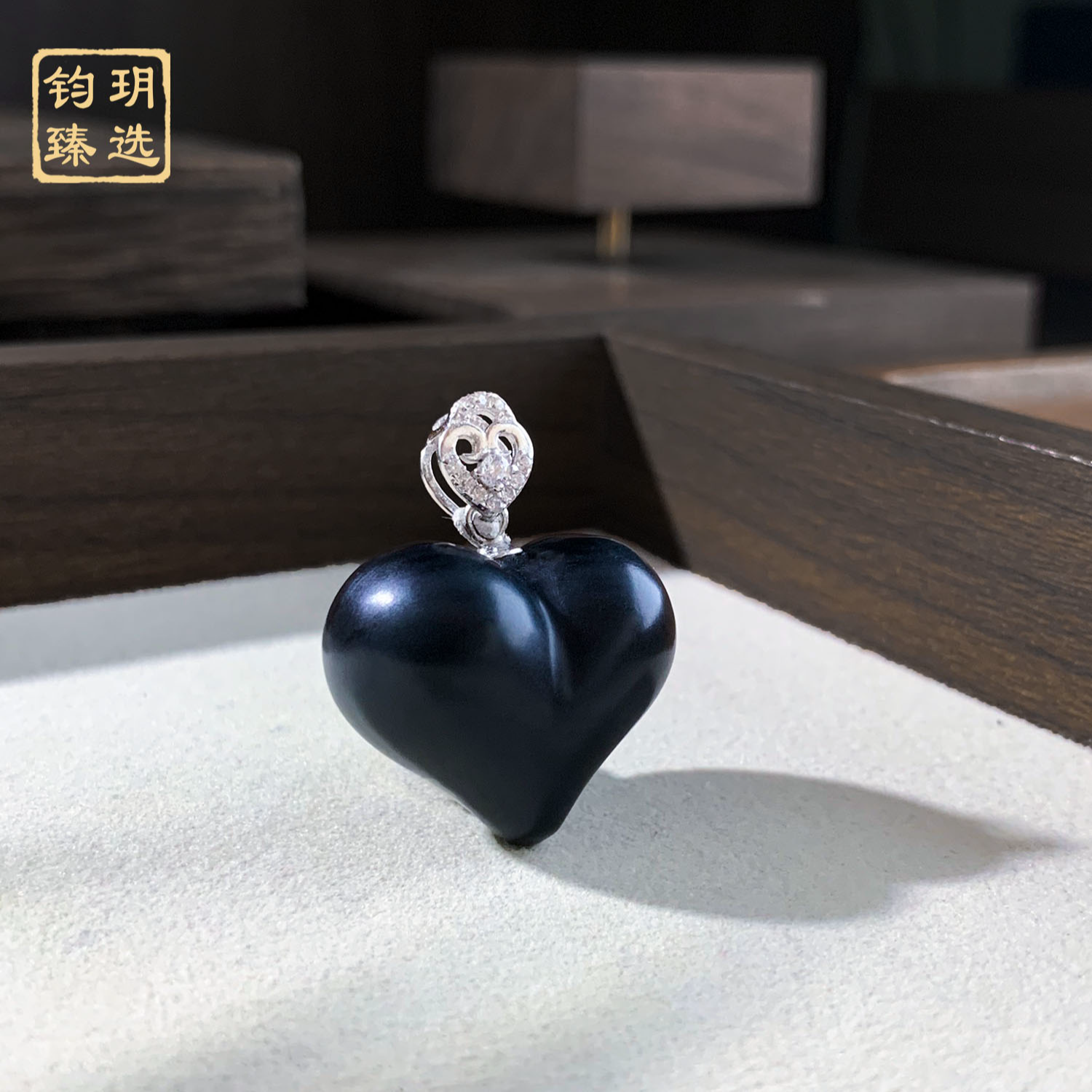 【思嘉专属】穿搭系列 · 墨玉屁桃（单吊坠）| 多样性发一 GW0003