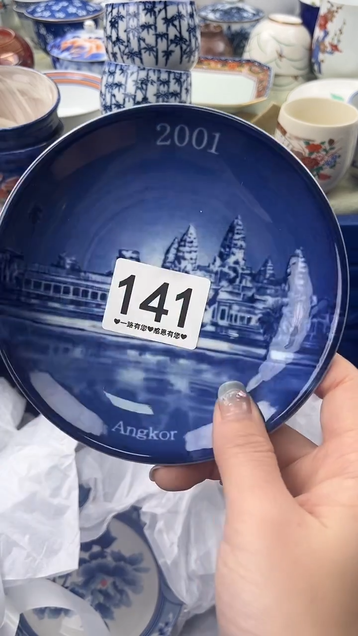 瓷片健**乐141        