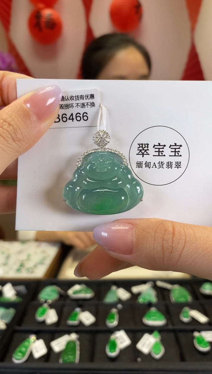 【闪购商品】翡翠颈饰18K金镶嵌B6466 佛公 含运营费
