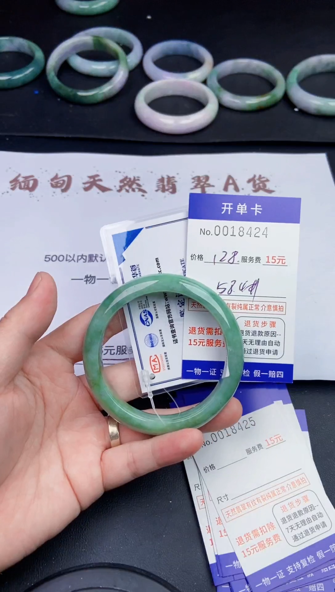 【闪购商品】8424拍哪个发哪个看好再拍