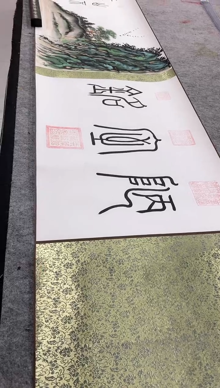 【闪购商品】书法王老师作品-陋室铭