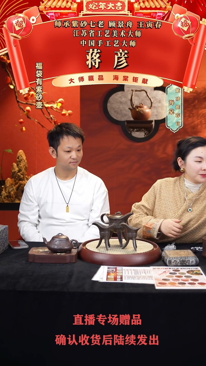 【闪购商品】紫砂茶壶JY青铜爵套组 古铜泥350cc+五行杯