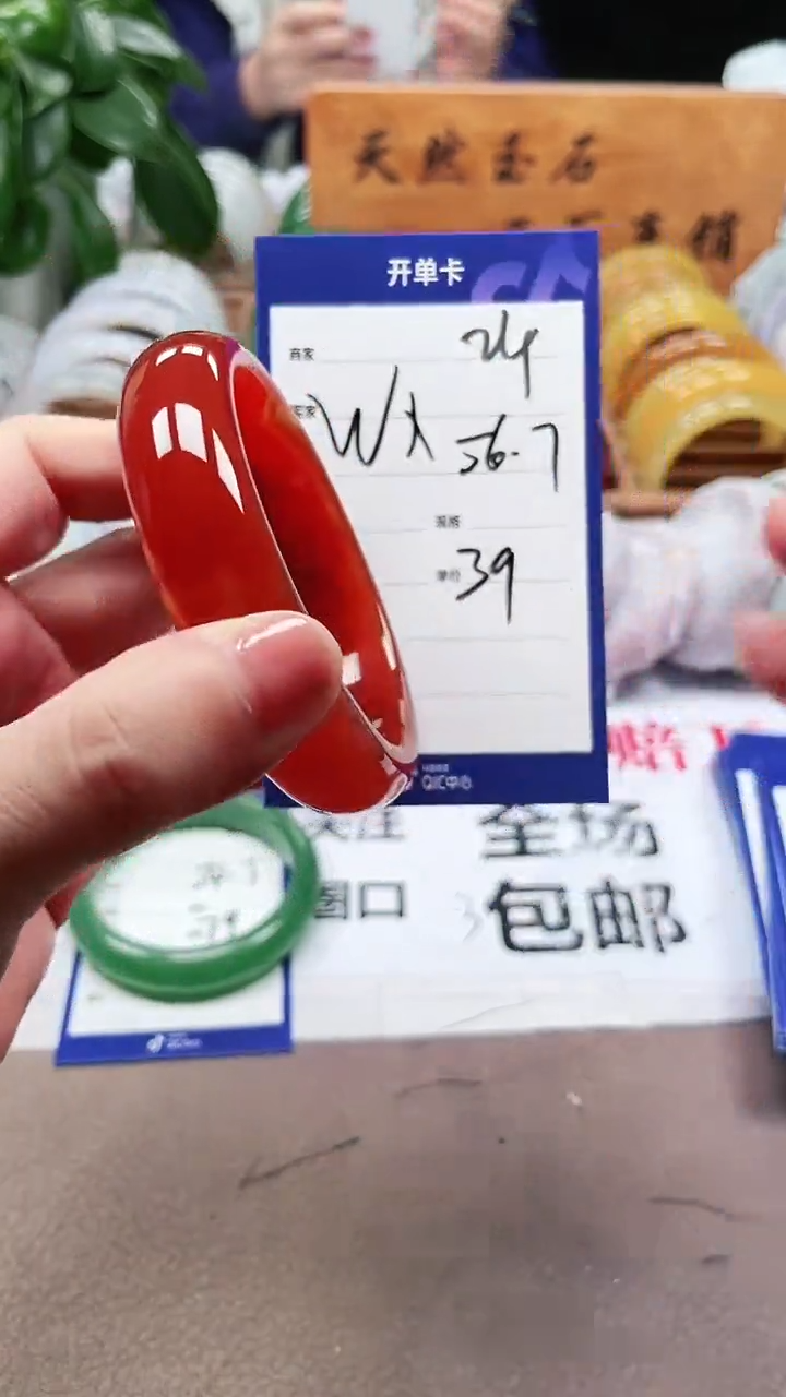 【闪购商品】玛瑙/玉髓手镯未镶嵌a24 5657微瑕