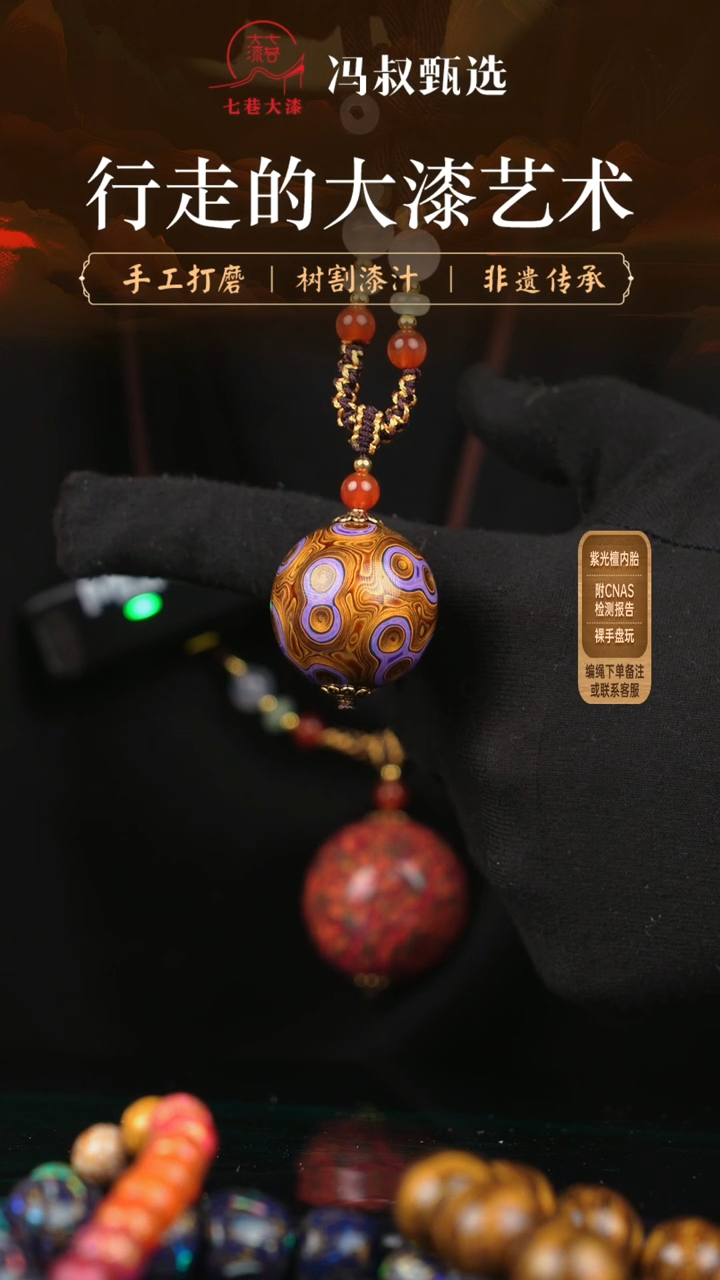 【闪购商品】【七巷大漆】2.5/高货