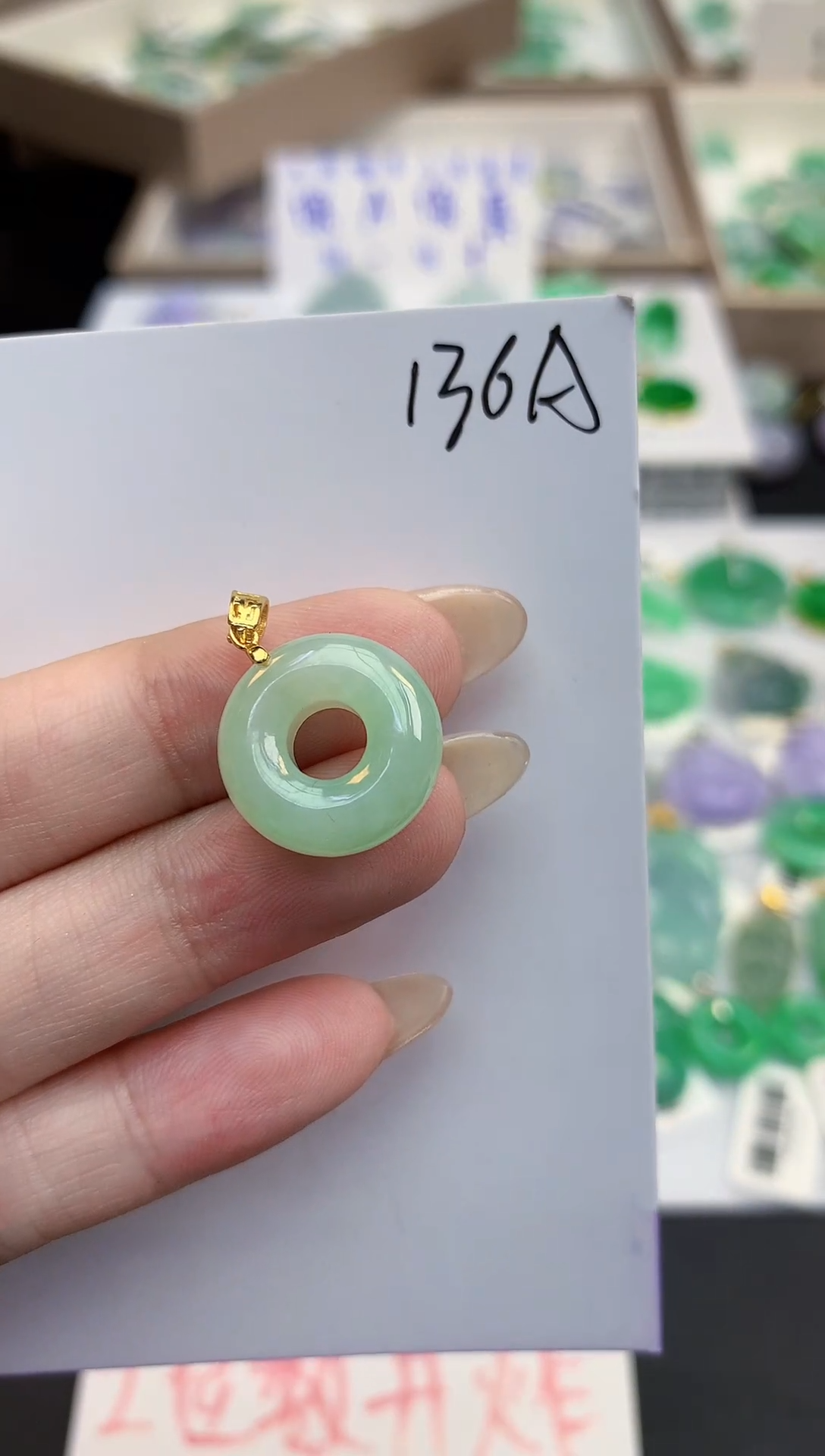 颈饰未镶嵌翡翠天然缅甸a货翡翠