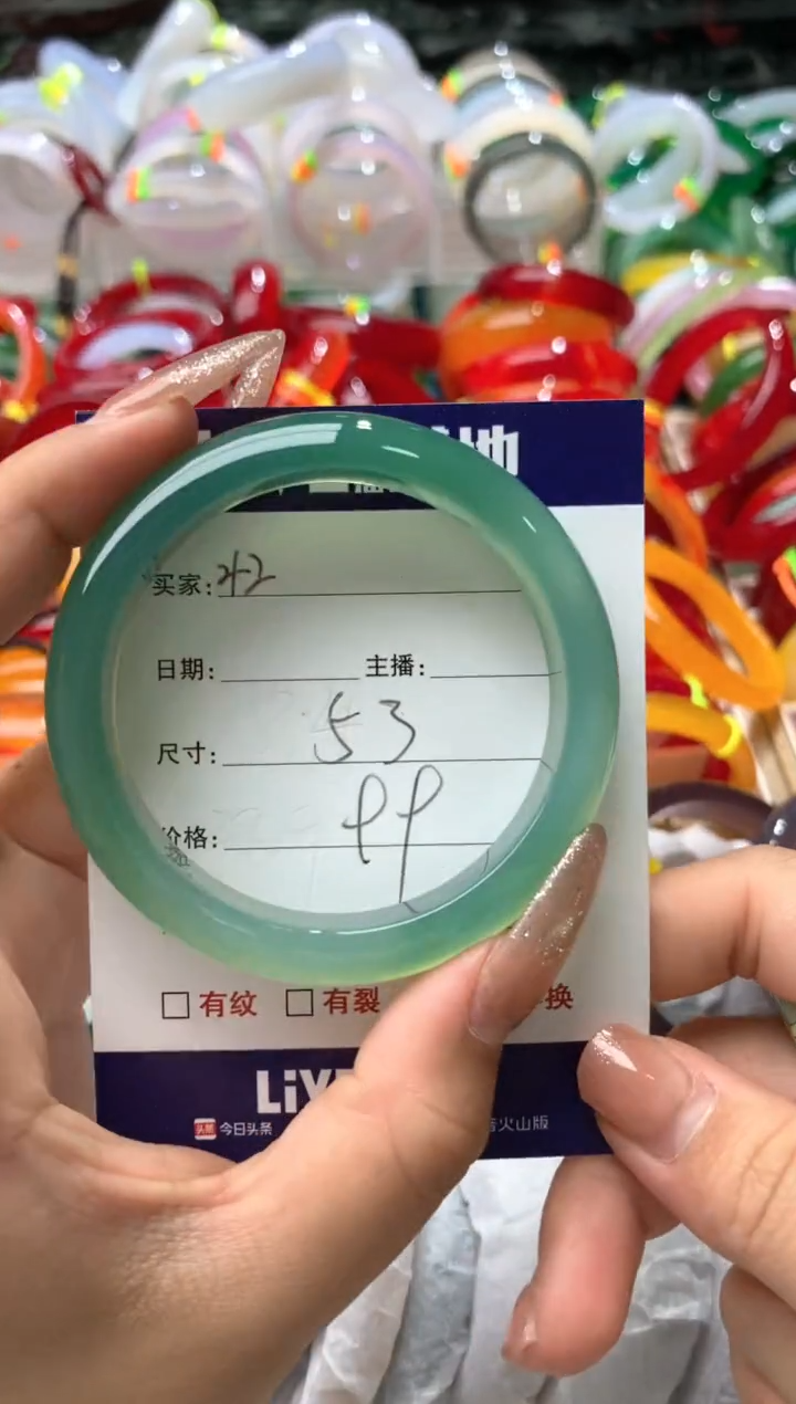 【闪购商品】玛瑙/玉髓手镯未镶嵌42